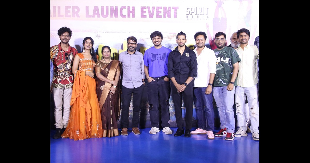 Ameer Log Movie Trailer Launched