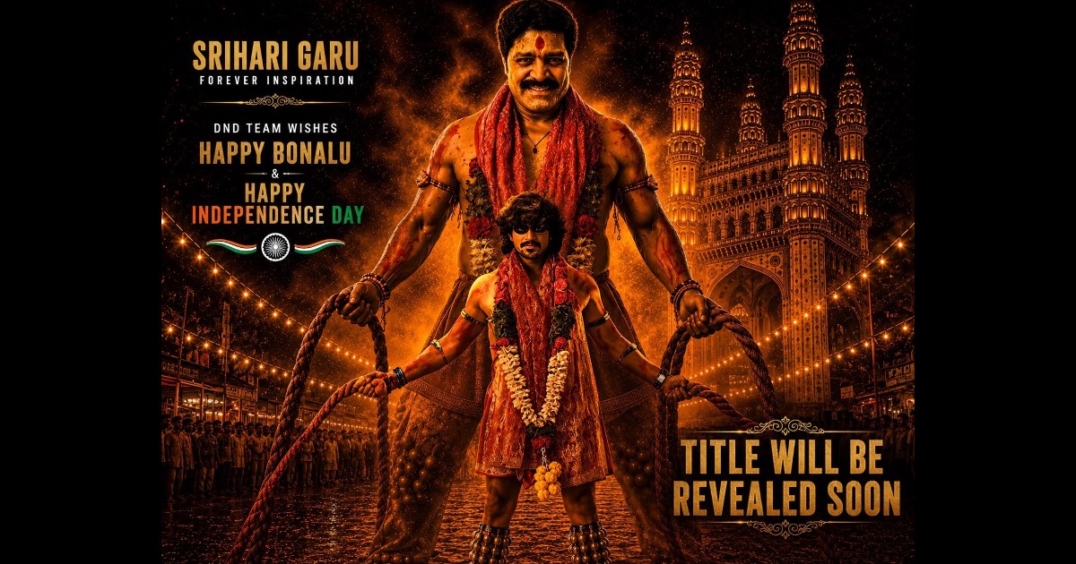 Bhairavakali Flicks Release First Look Featuring Meghamsh Srihari Released