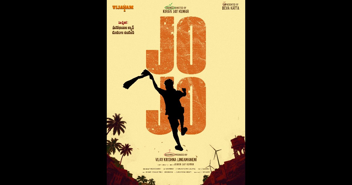 Deva Katta Turns Presenter With Jo Jo Movie
