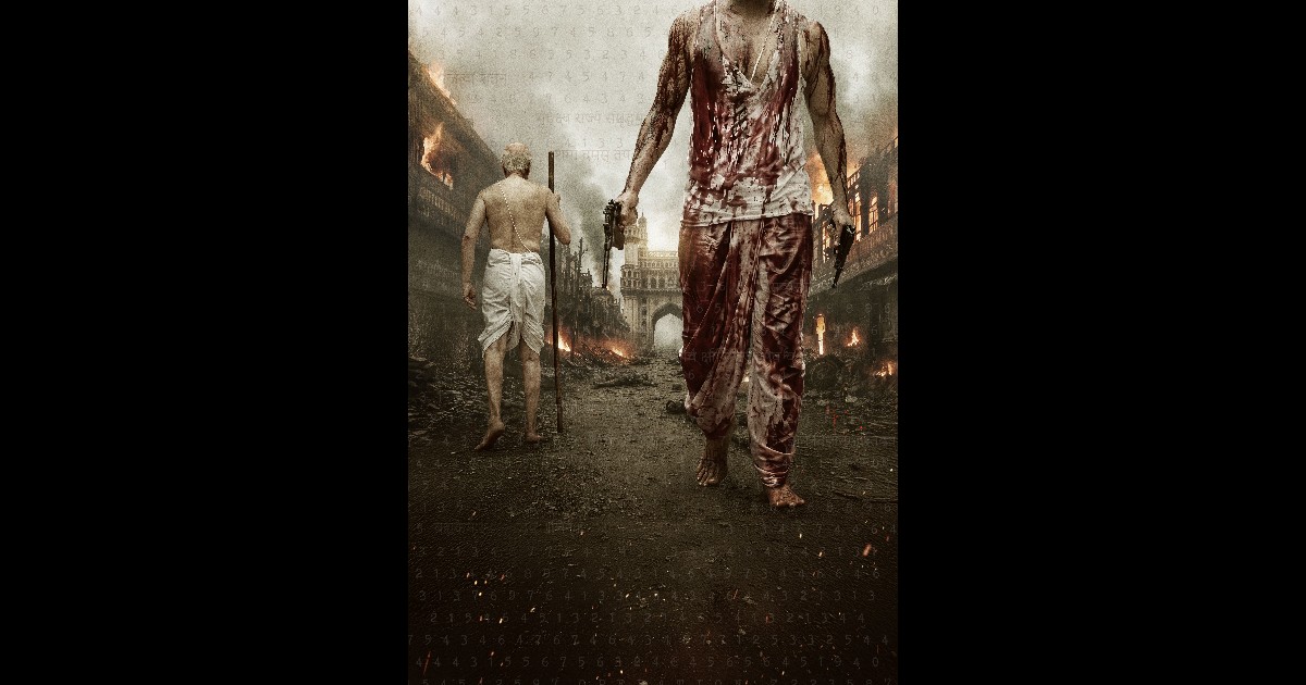 Fauzi Movie New Poster Released 