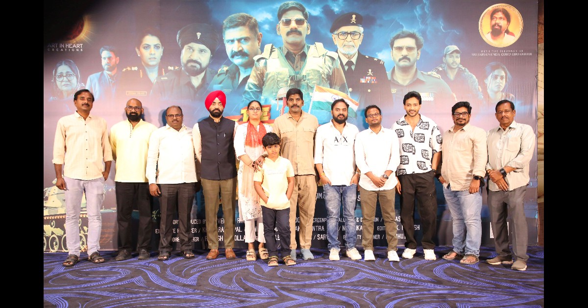 The Indian Border Movie Song Launched