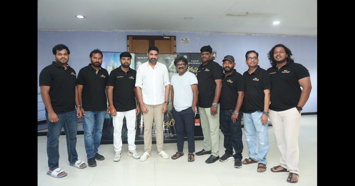 Dharmasthala Niyojakavargam Movie Song Released