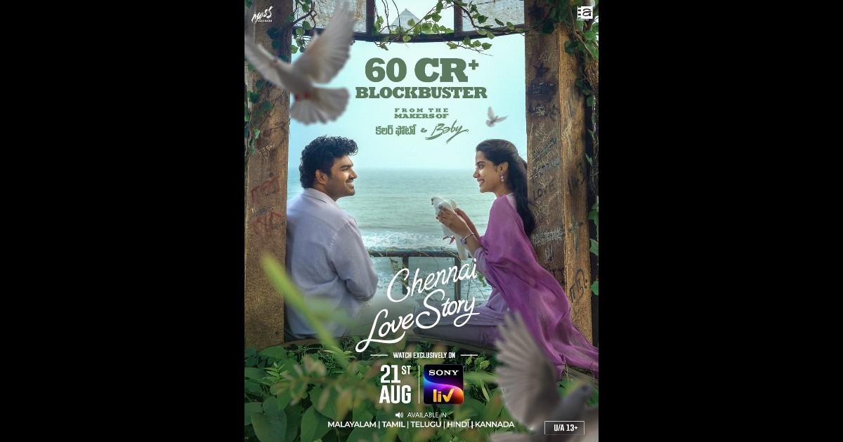 Chennai Love Story Movie Premiere on Sony LIV on 21st August.