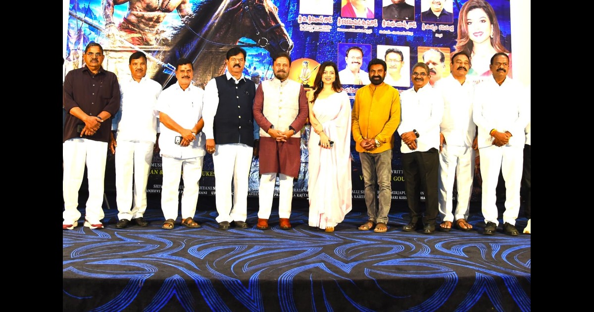 Sardar Sarvayi Papanna Movie Pre Release Event Held