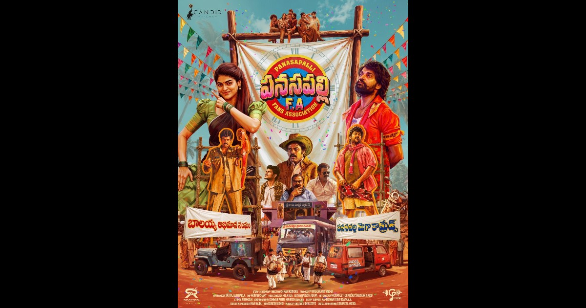 Panasapalli Fans Association Movie Poster Released