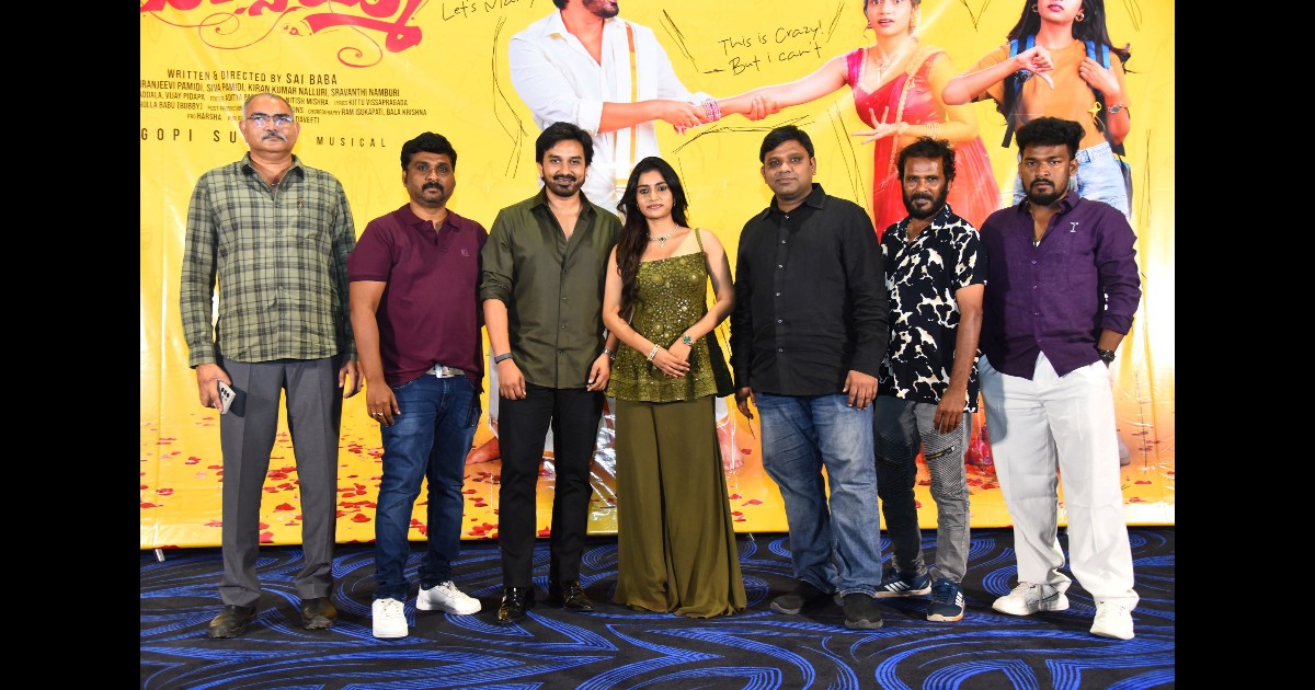 Modern Missamma Movie First Single Released