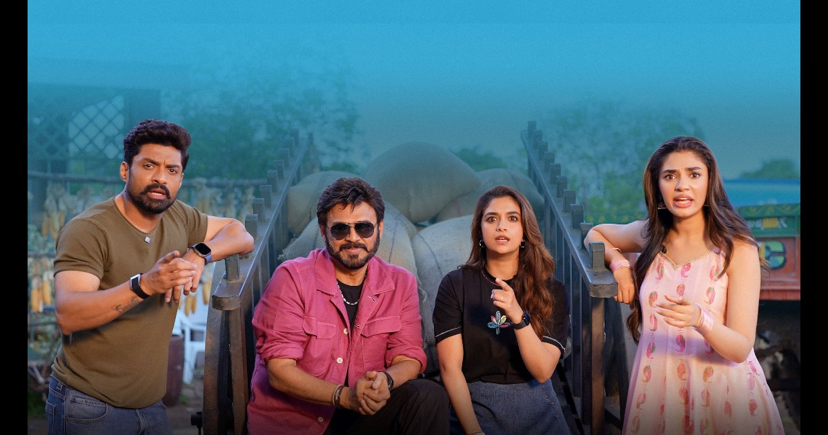  Venkatesh -Kalyan Ram Movie Titled January  January 12  Vidudala,