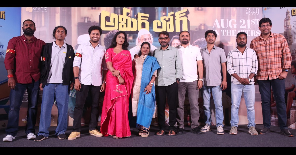 Ameer Log Movie Unit Press Meet