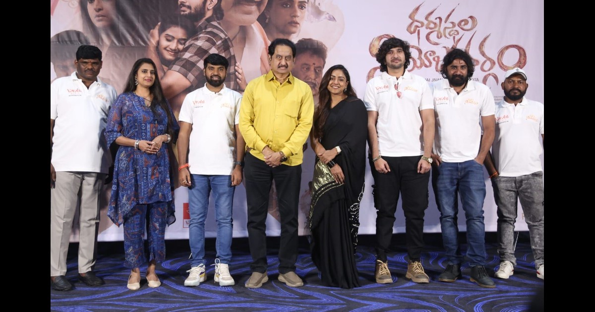 Dharmasthala Niyojakavargam Movie Press Meet
