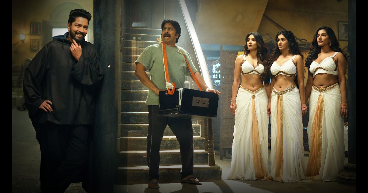 Rambha Oorvasi Menaka Movie Song Released