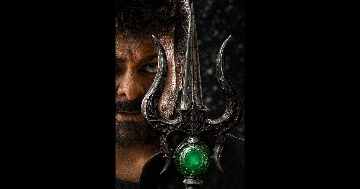 Vishwambhara Movie Chiranjeevi Poster Released