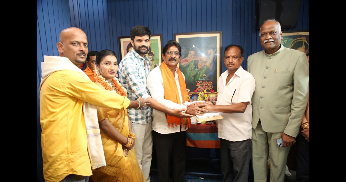 Sivalayam Movie Launched
