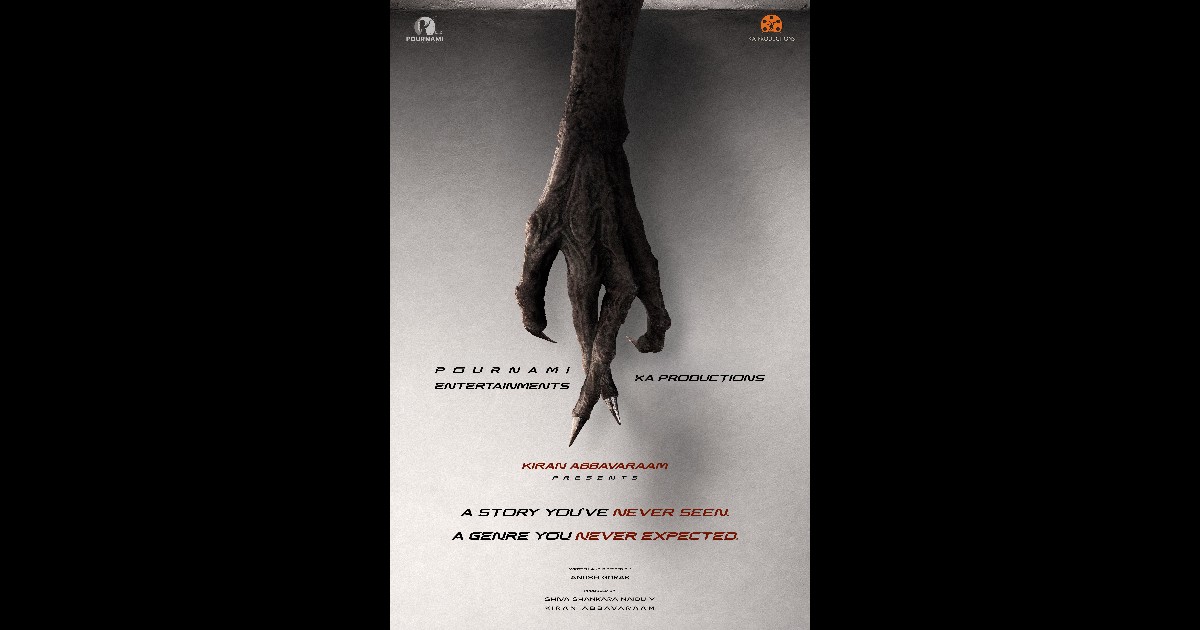 Kiran Abbavaram Announce New Movie 