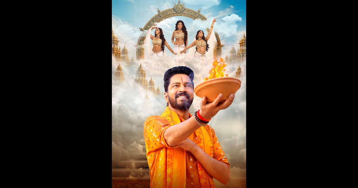  Ramba Oorvasi Menaka Movie Trailer Launched