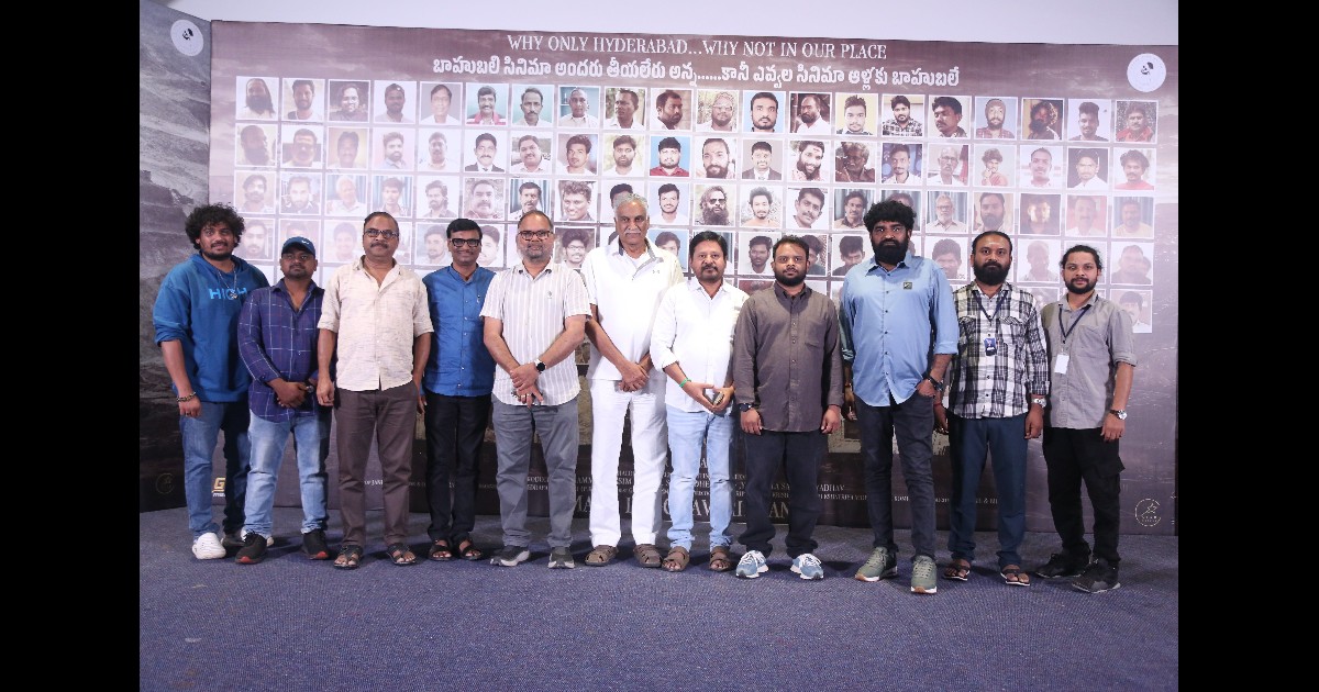 Kottha Cinema Movie Team Why In Hyderabad Why Not In Our Place Event Held