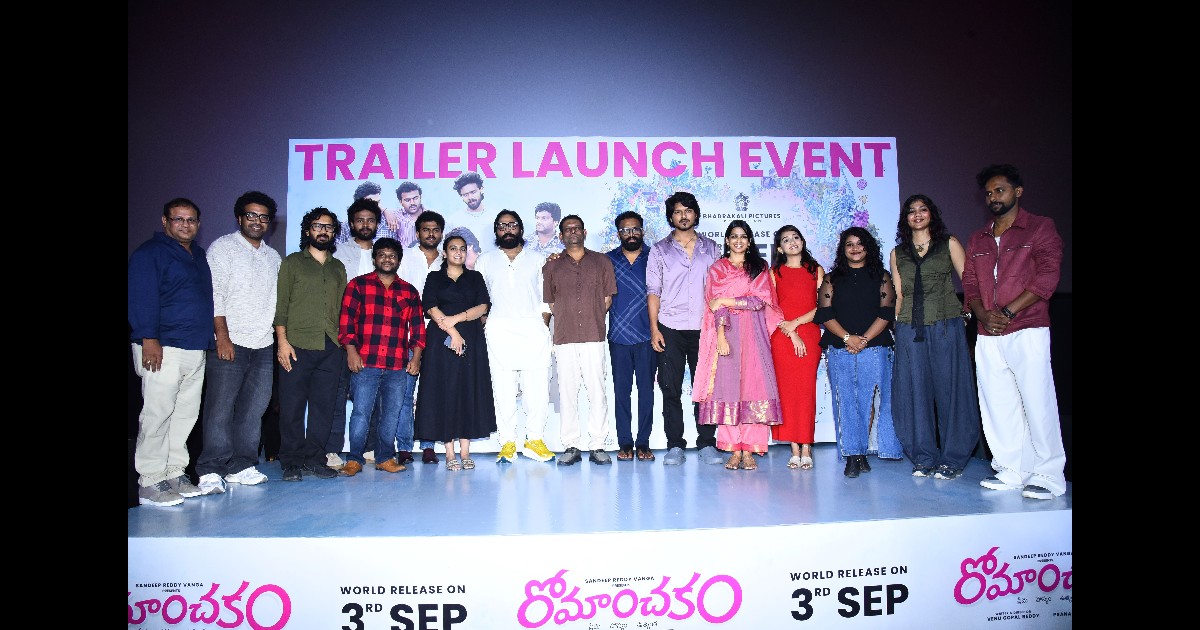 Romanchakam Movie Trailer Launched
