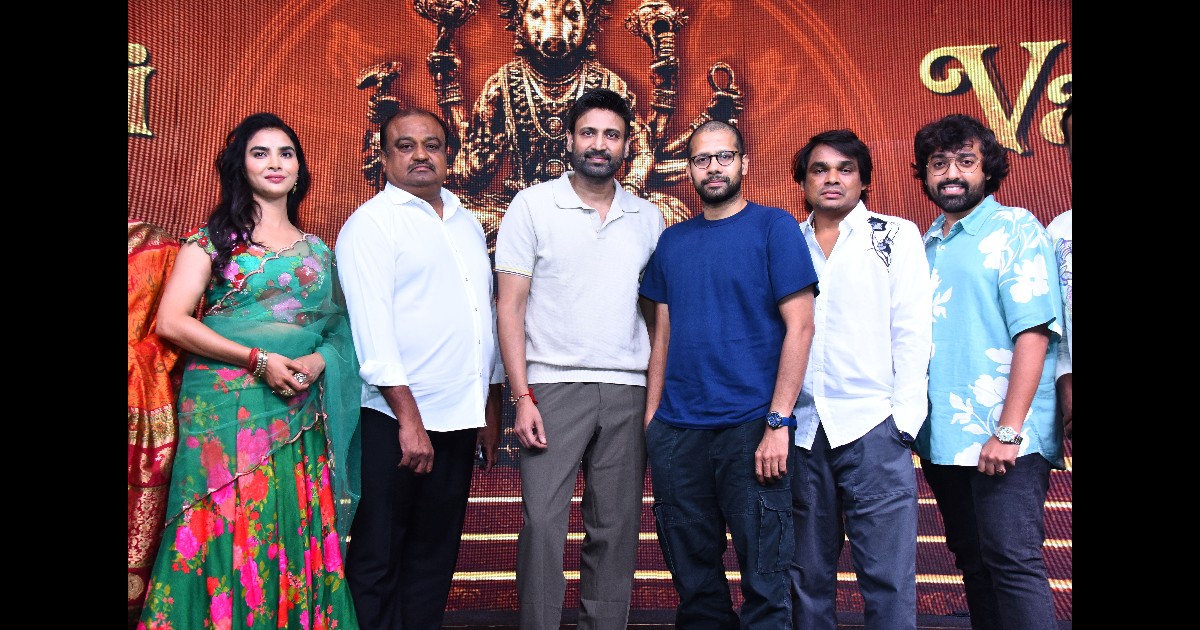 Mahendragiri Varahi Movie Trailer Launched
