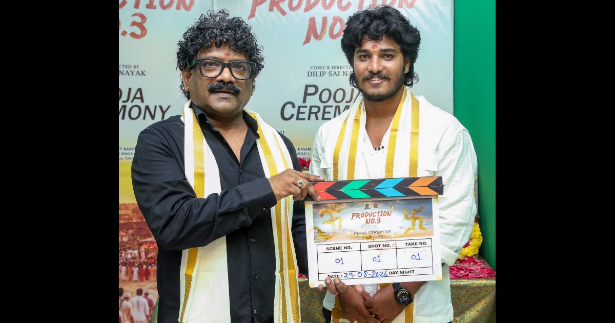 Kittu Pawan New Movie Launched