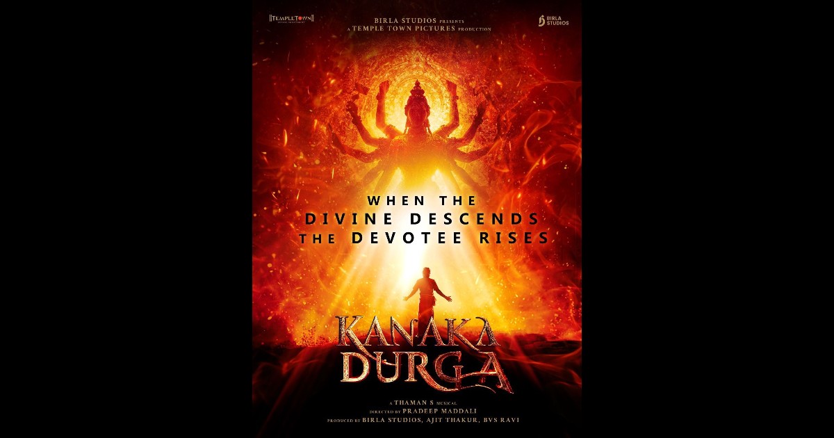  Kanaka Durga  Movie Announced By  Zee 5 Telugu