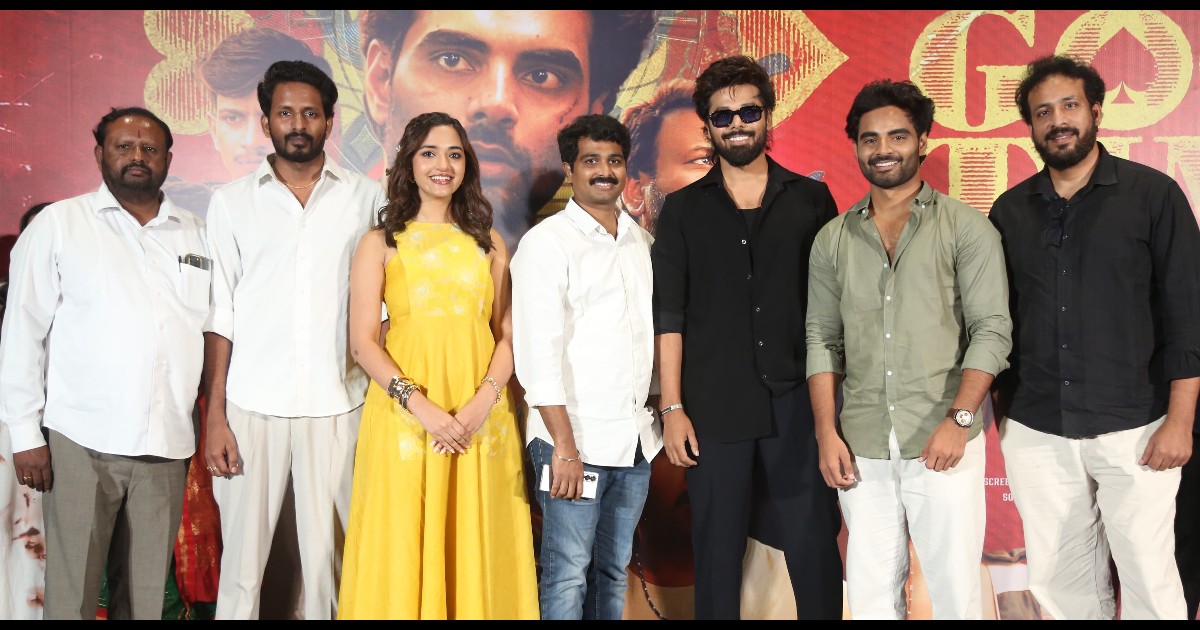 Good Time Movie Teaser Launched