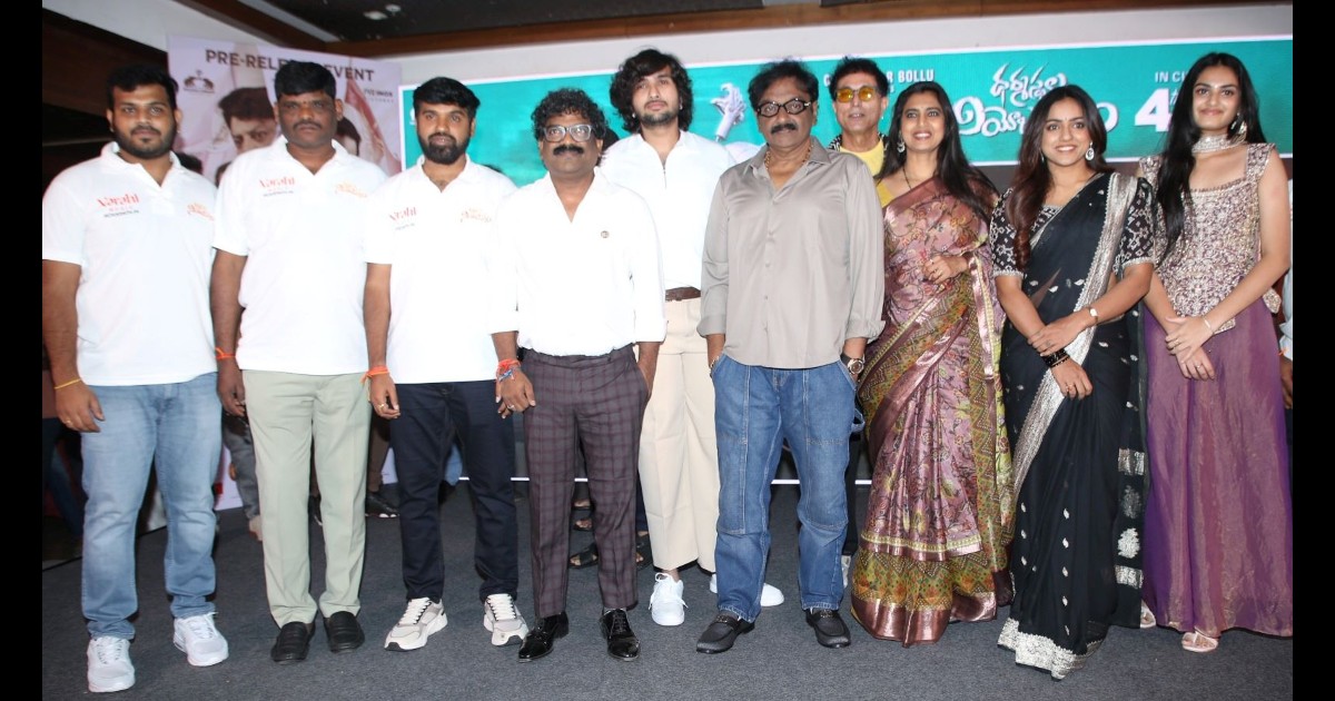Dharmasthala Niyojakavargam Movie Pre Release Event Held