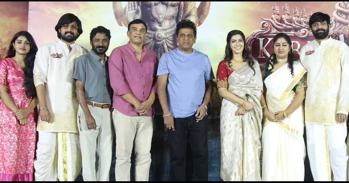 Koorma Avathar Movie Teaser Launched