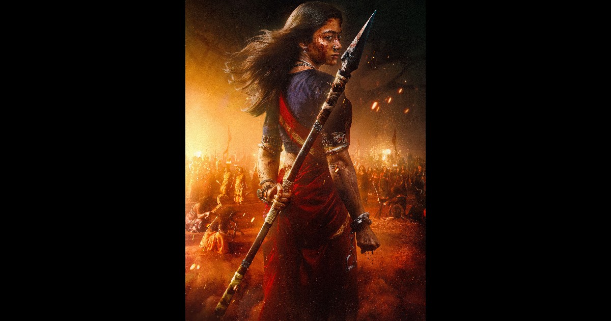  Mysaa Movie Theatrical Release On 27th November 