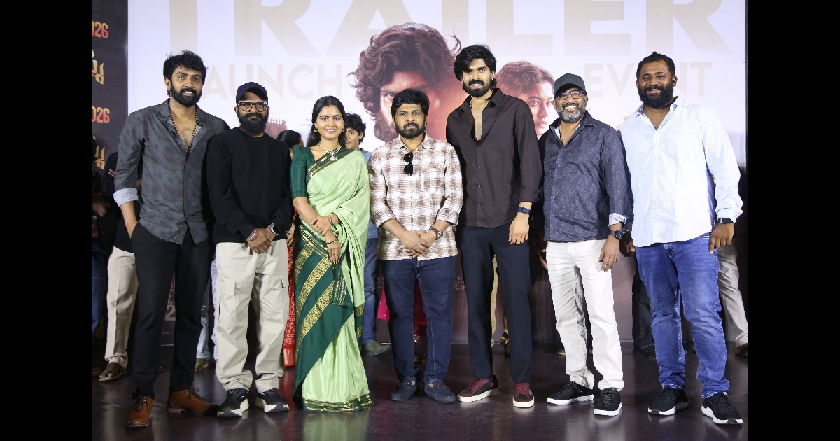 Maaremma Movie Trailer Launch Event