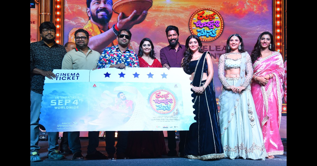Rambha Oorvasi Menakha Movie Pre Release Event Held