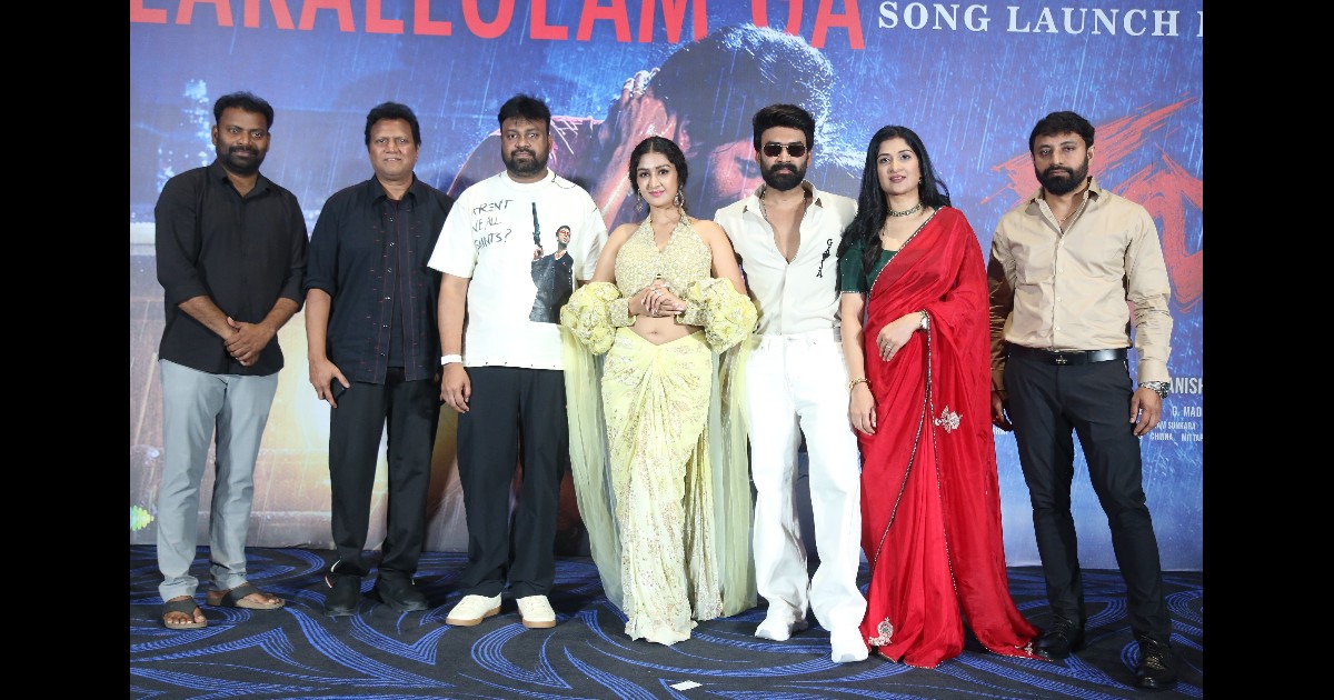 Gaja Movie Song Launched