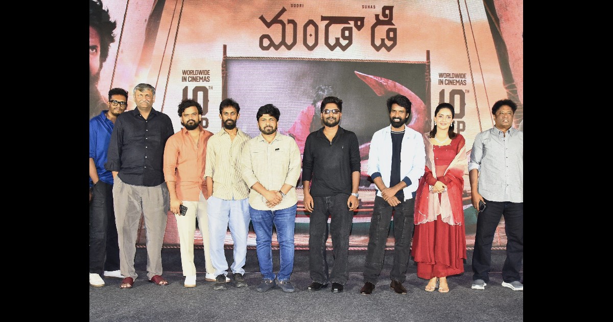 Mandadi Movie Pre Release Event Held