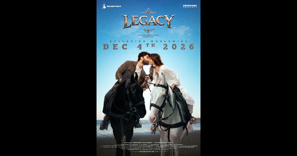 Legacy Movie Release Date Poster Released