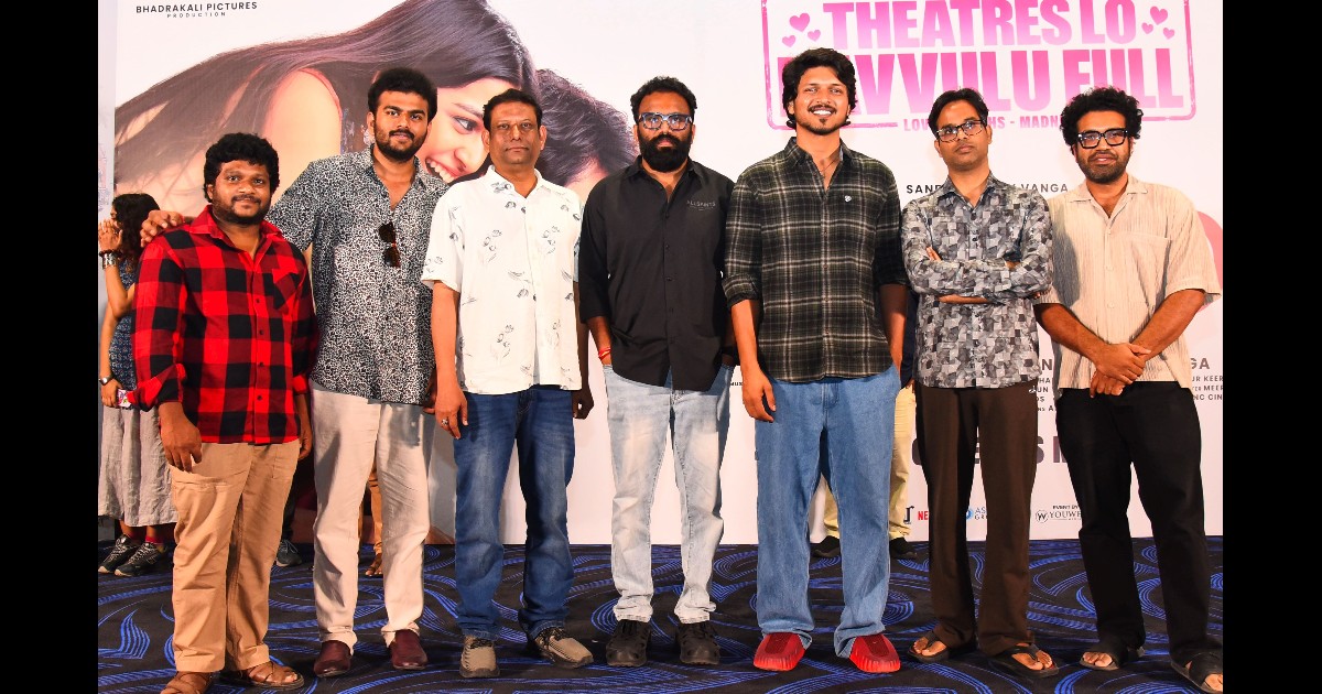Romanchakam Movie Blockbuster event