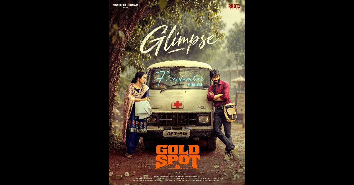 Gold Spot Movie Glimpse Released