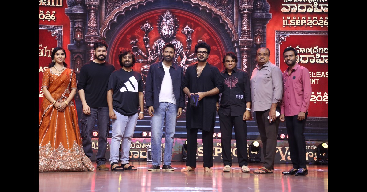 Mahendragiri Vaarahi Movie Pre Release Event Held