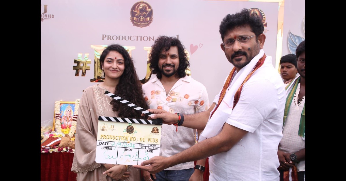 Lub Movie Launched