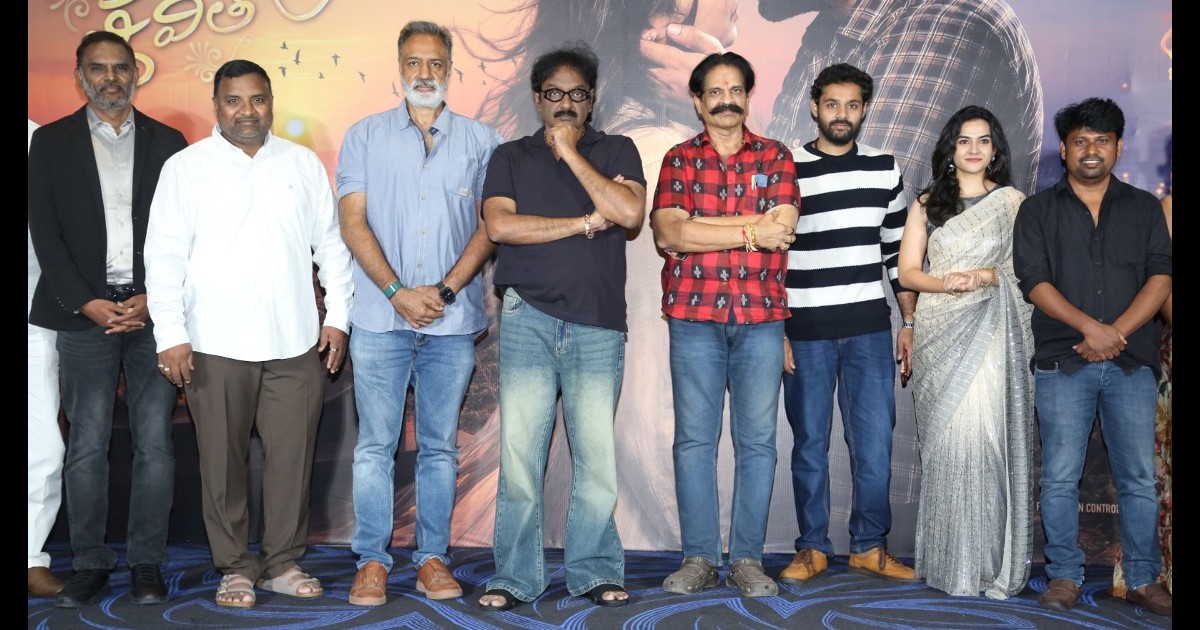 Kalyanam Kamaneeyam Jeevitham Movie Trailer Launched