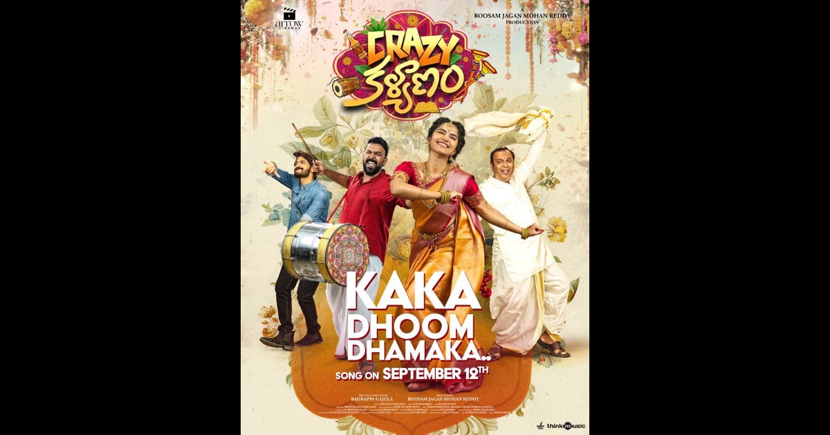  Crazy Kalyanam Movie Song Promo  Released