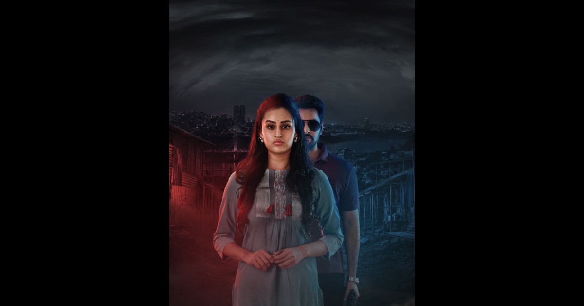 Ah Movie First Glimpse Released