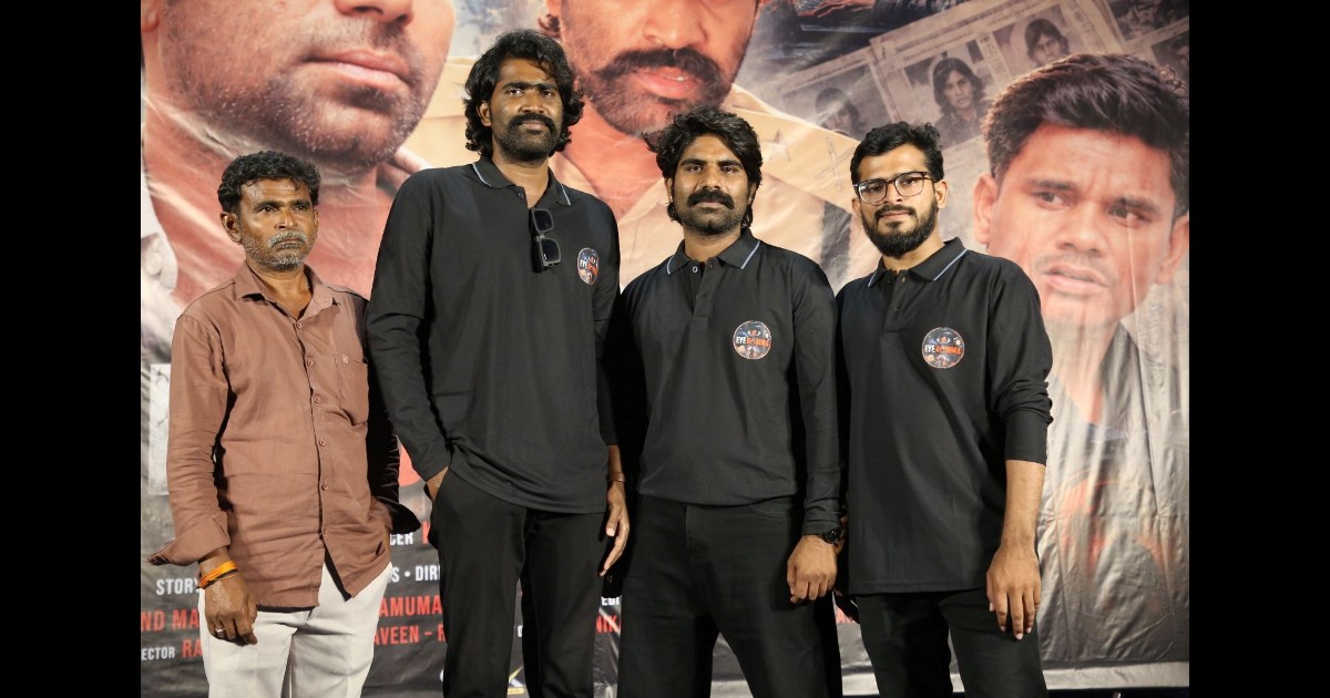 Eye Bomma Movie Trailer Launched