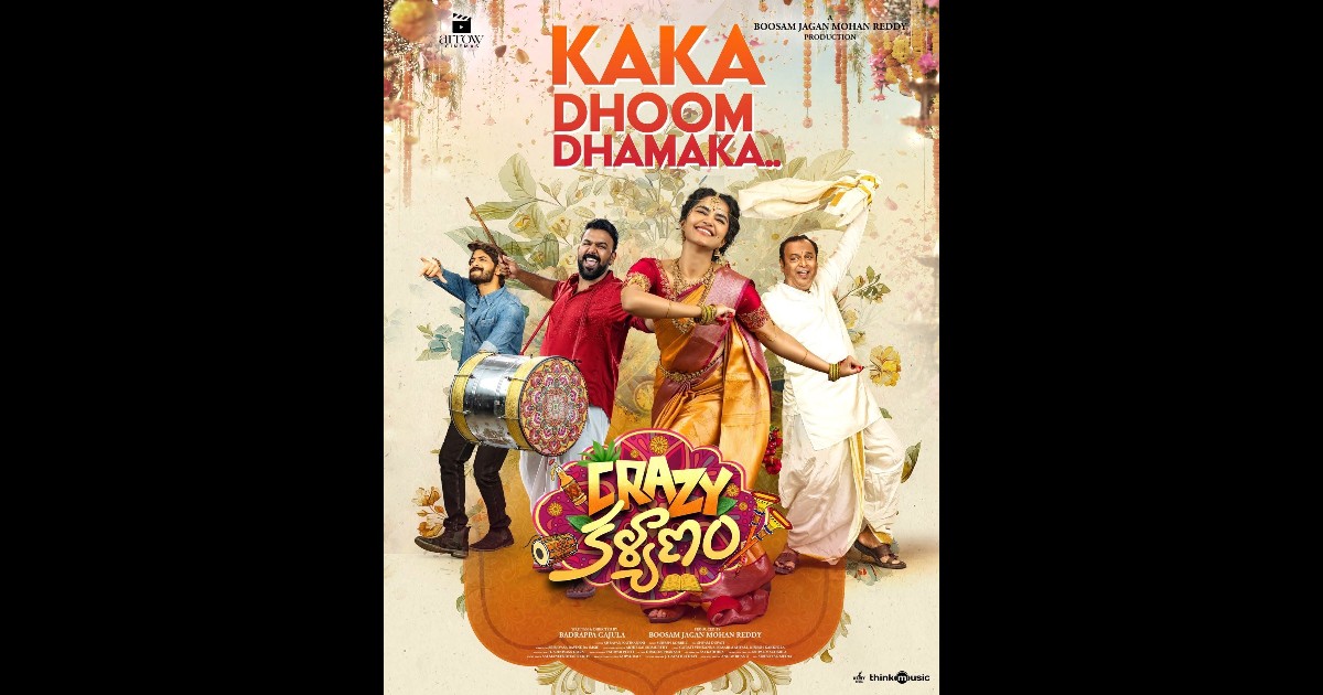Crazy Kalyanam Movie Kaka Dhoom Dhamaka Song Released