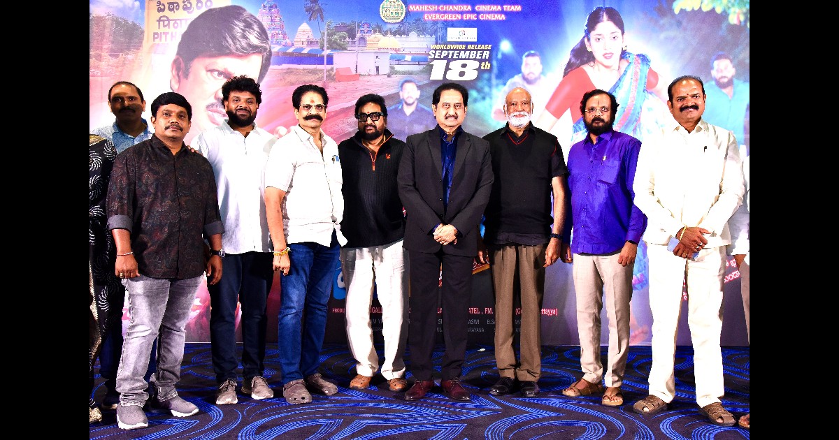 Pithapuram Lo. Ala Modalaindi Movie Pre Release Event  Held