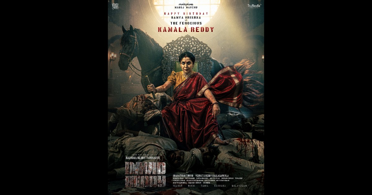 David Reddy Movie Ramya krishnan Poster Released