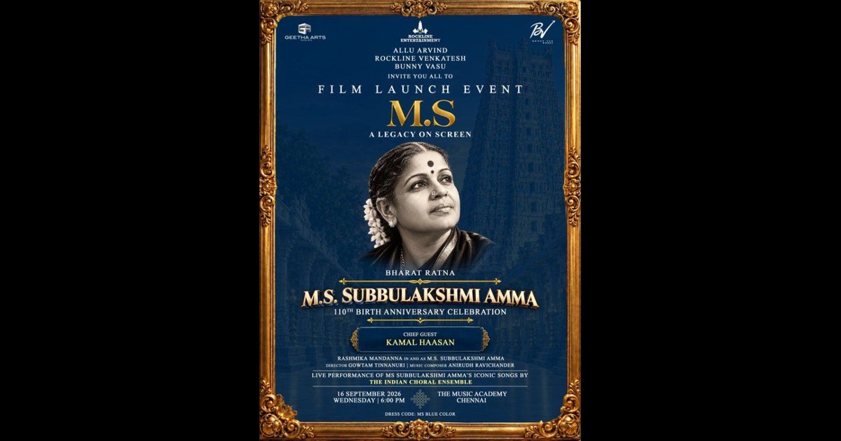 M.S. Subbulakshmi Biopic Movie Announced