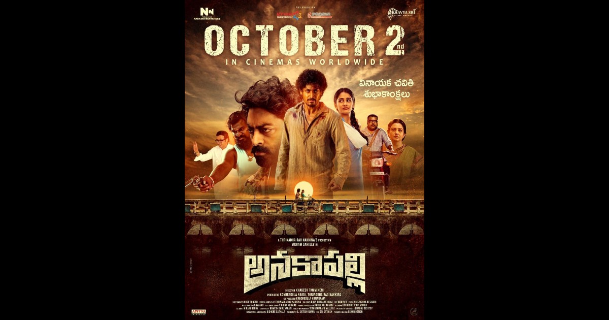 Anakapalli Gears Up for a Grand Theatrical Release on 2nd October 