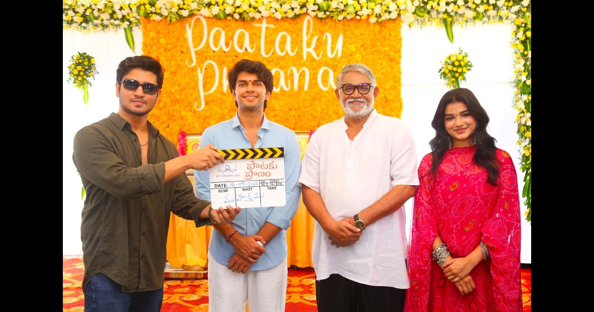 Paataku Pranam Movie Launched