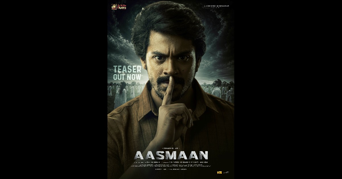  Aasmaan Movie Teaser Released