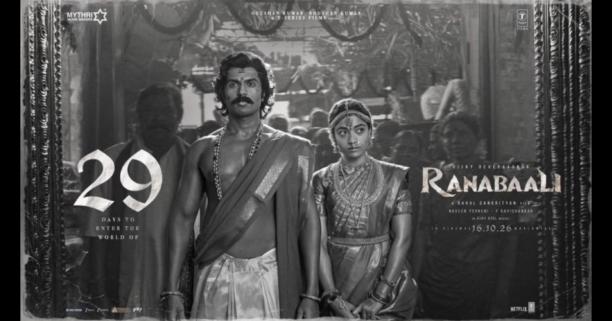 Ranabaali Movie Wraps Up Shoot After 130-Day Schedule