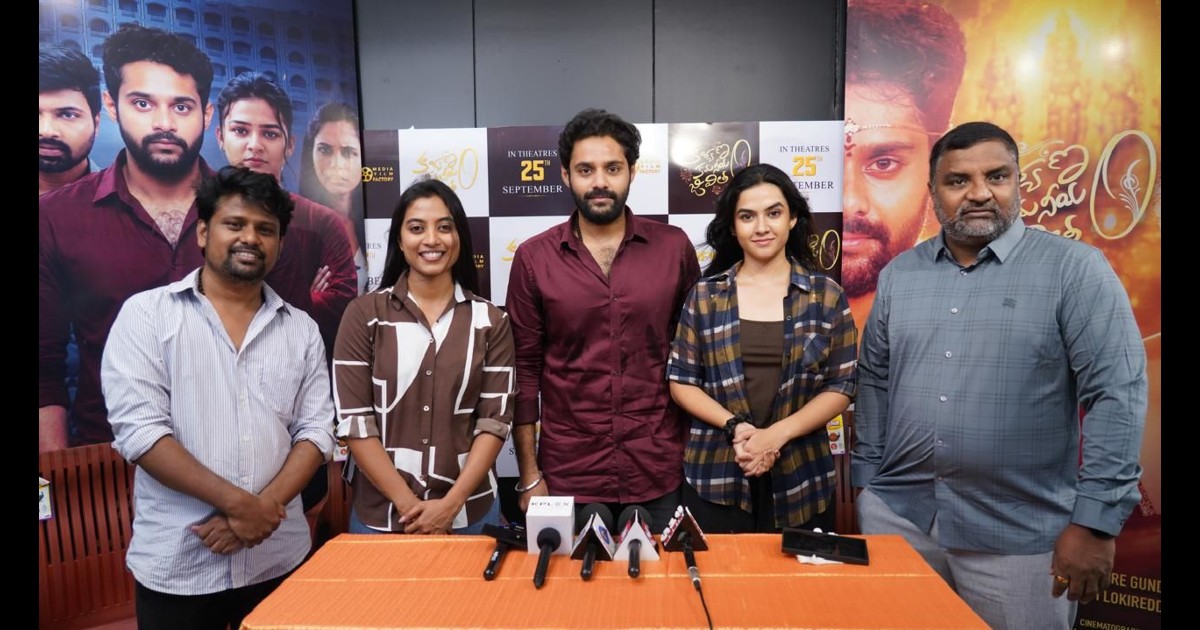 Kalyanam kamaneeyam Jeevitham Movie Team Press Meet