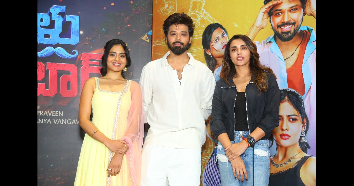 magaallu Zindabad Movie Title Announcement Event Held